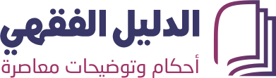 شعار رؤية 2030 مفرغ